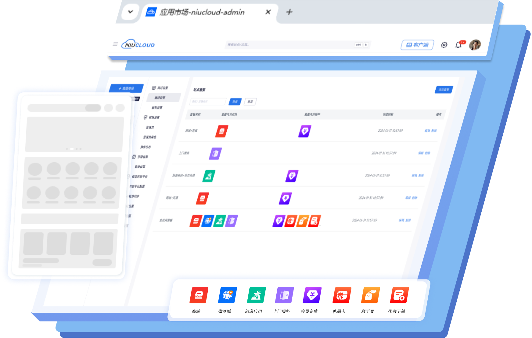 低耦合，高内聚
